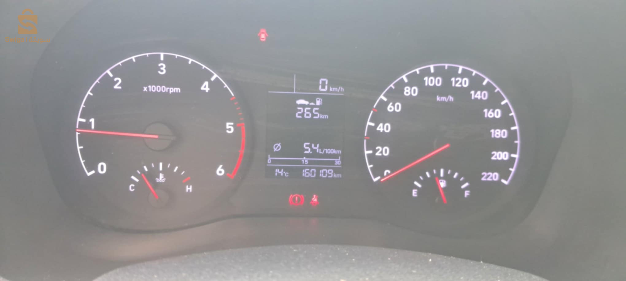 سيارة مشاء الله كلش مارش لاتوت ابسيو