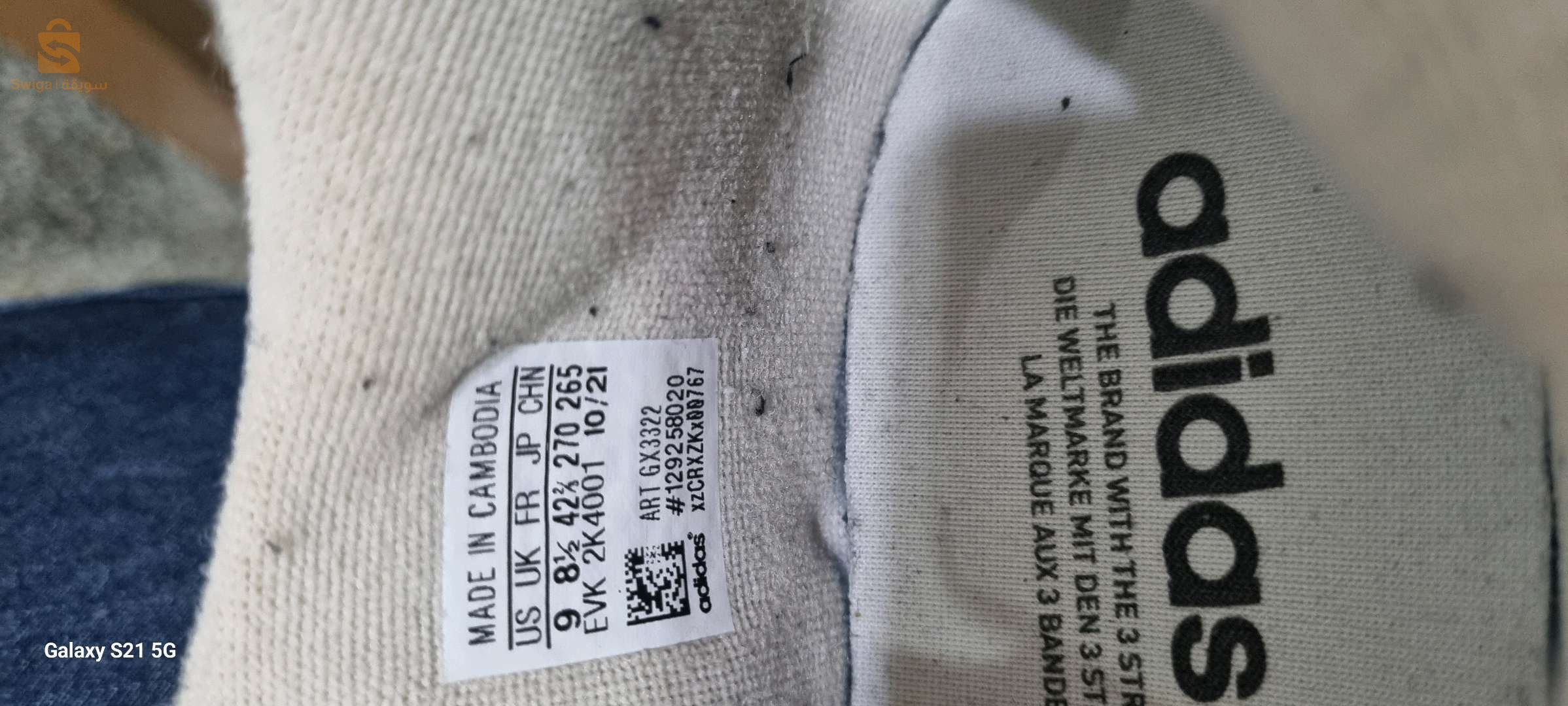 باسكات أديداس نقية كآبة فرانسا