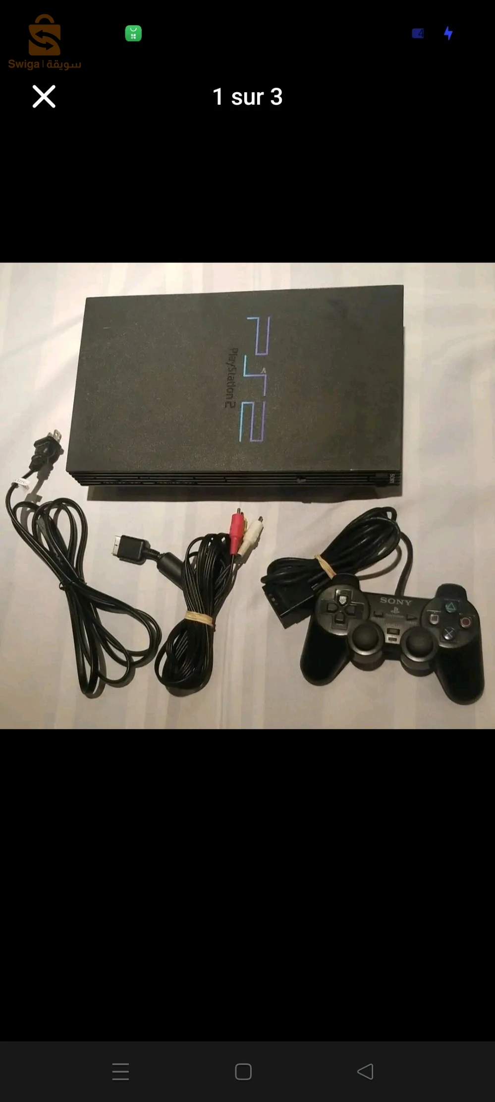 Ps2 fat