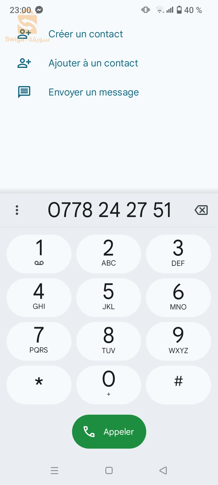 cloi campus extrême fiha la avo blastik ou pli ta3 latlah