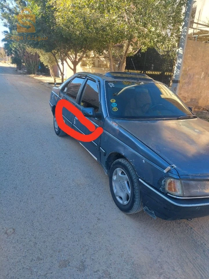 405 ماشاء الله