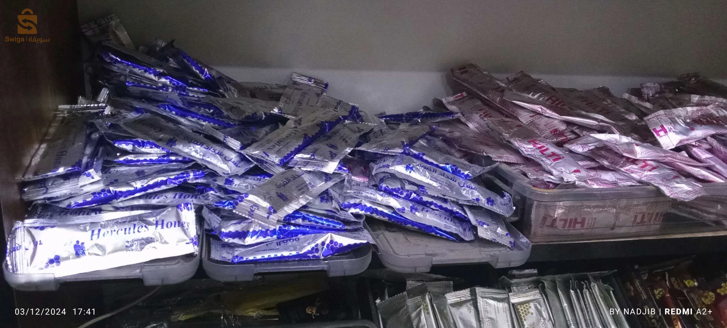 بيع كل انواع المكملات الغذائية و المكملات الخاصة بالمتزوجين