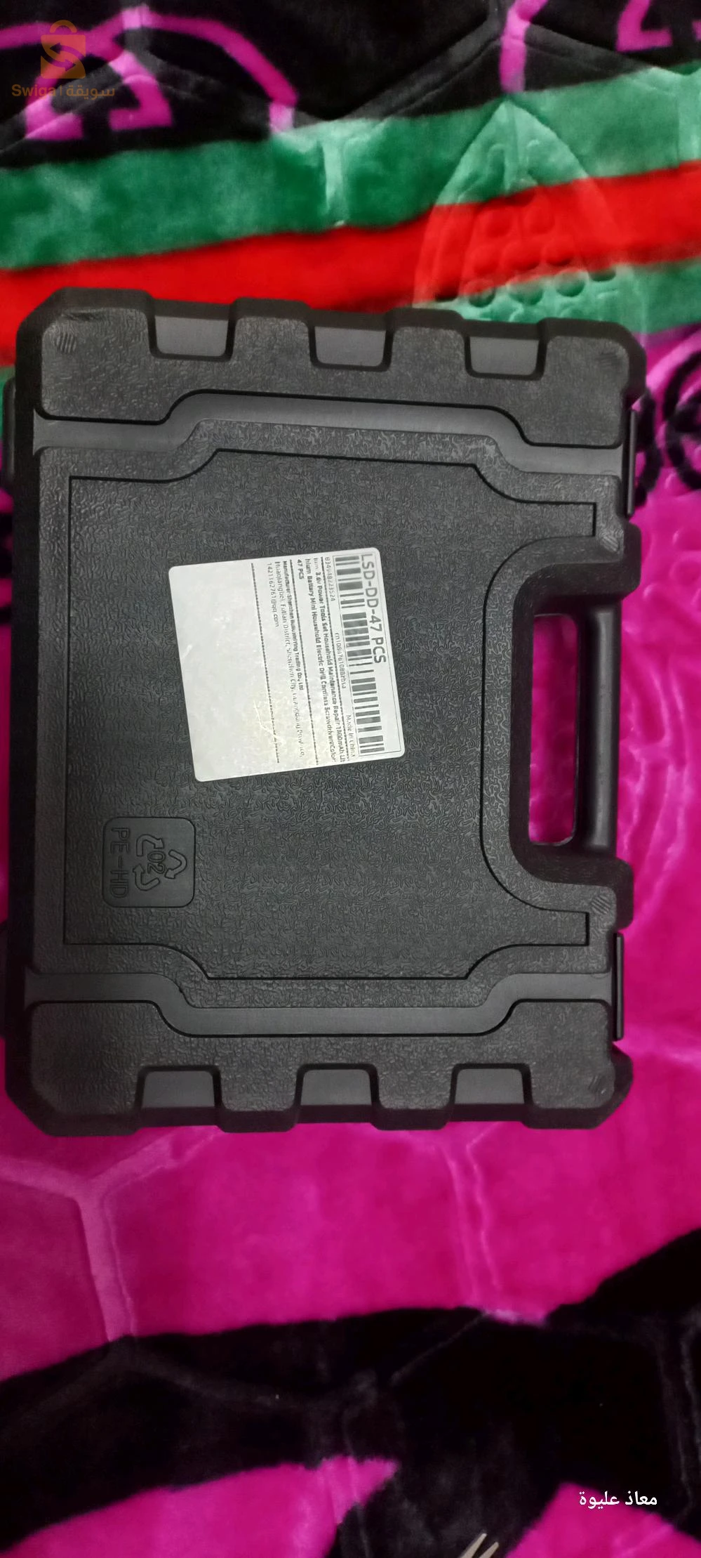 Visseuse Électrique 3.6V