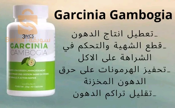 منتجات طبيعية مئة بالمئة