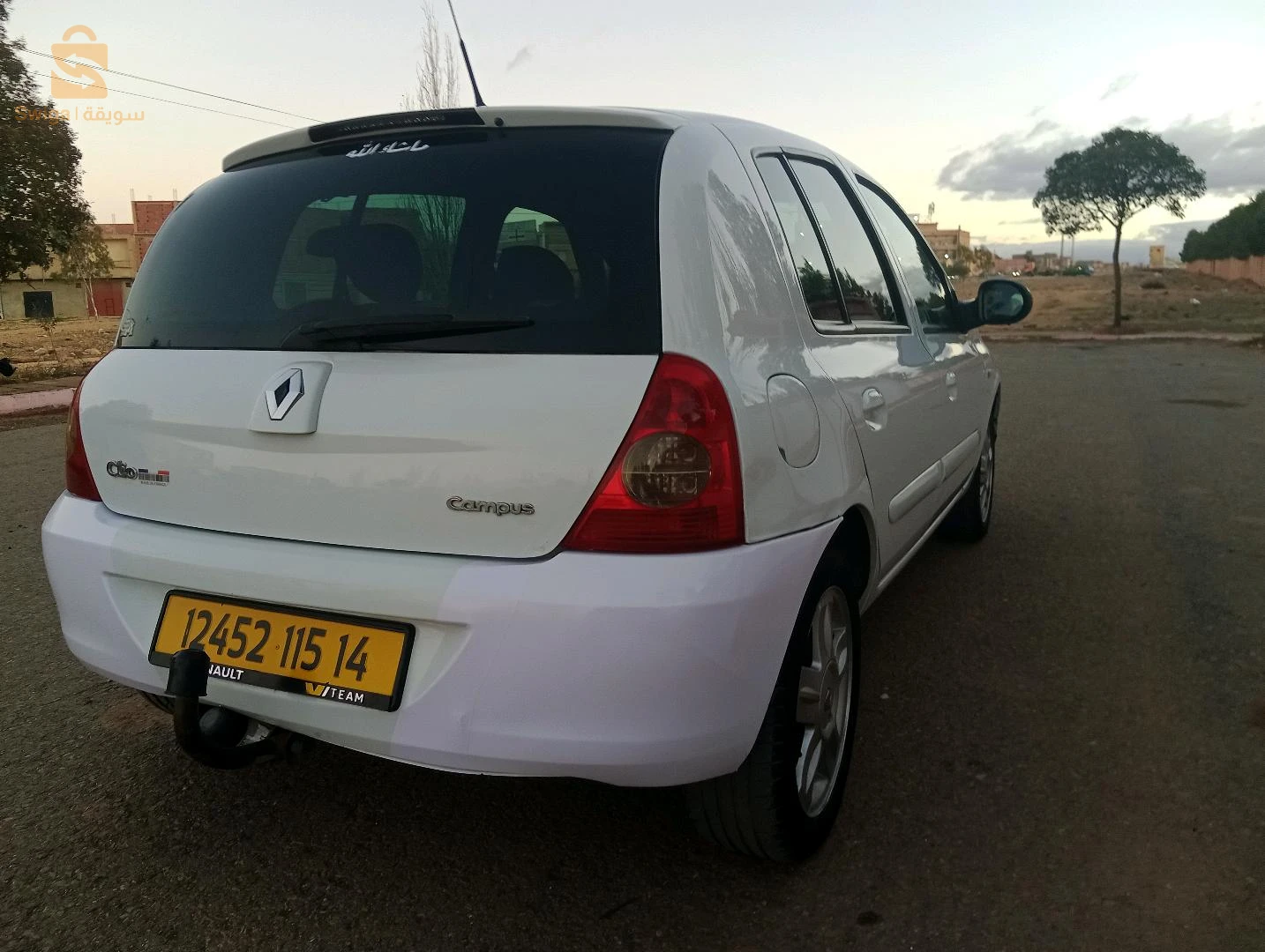 campus 00peinture a part parchoc avant nettoyage