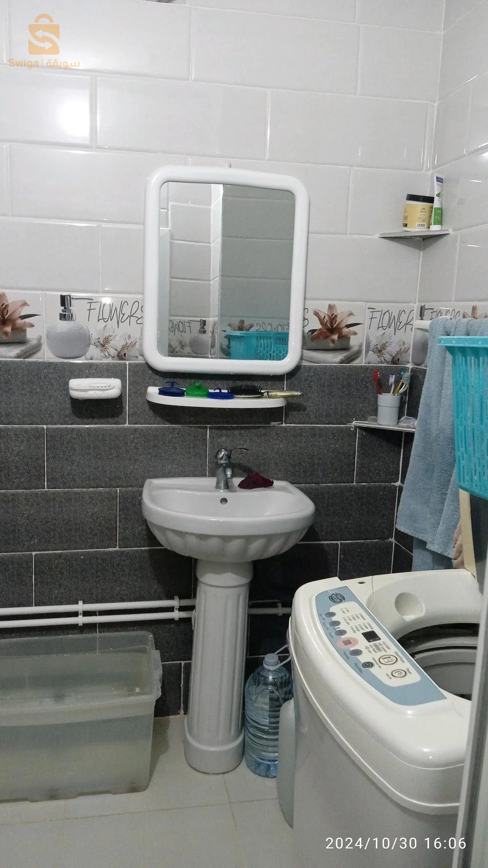appartement  social
