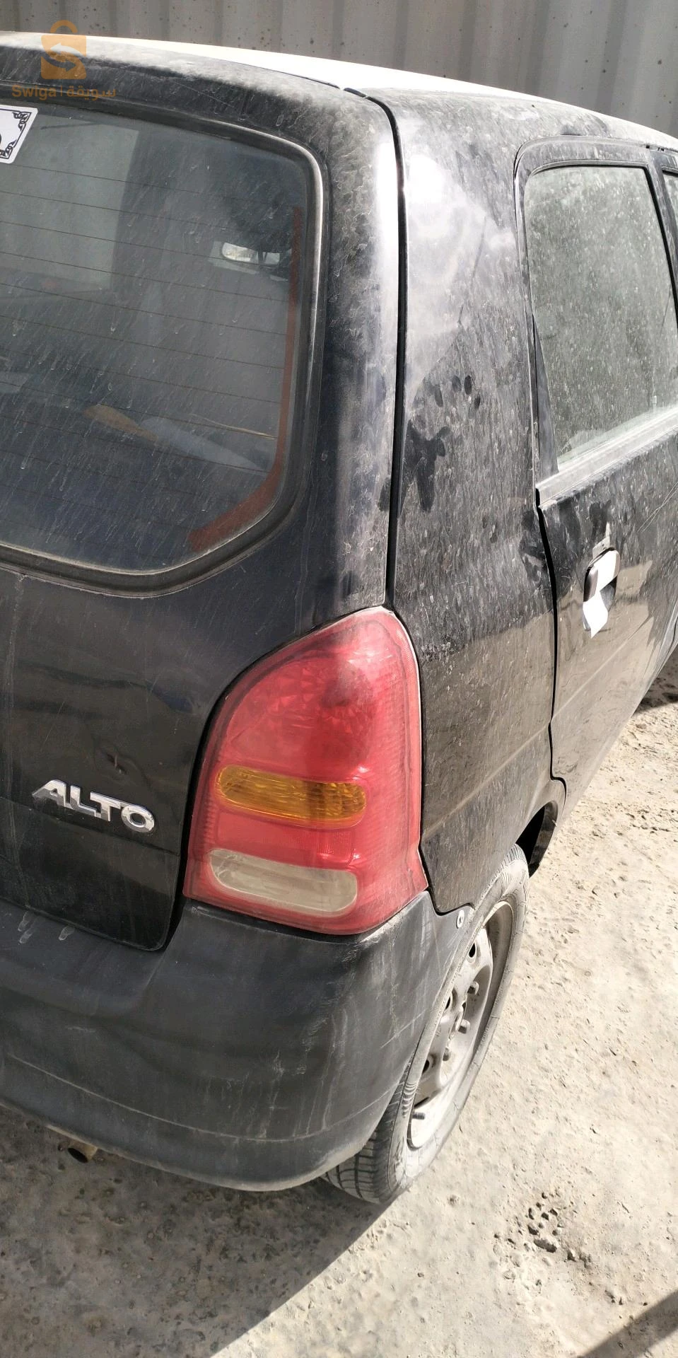 للتبادل