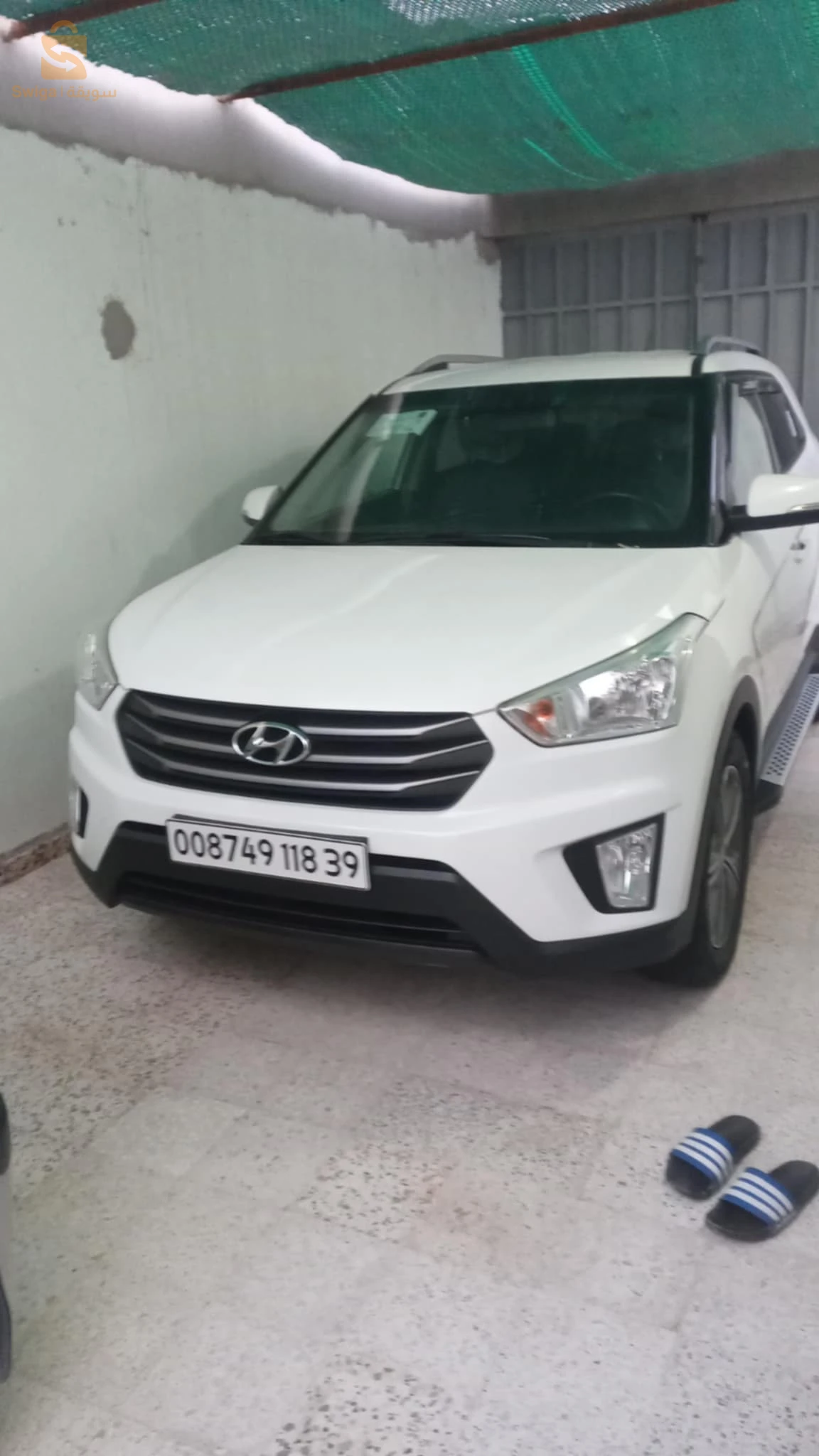 كريطا للبيع