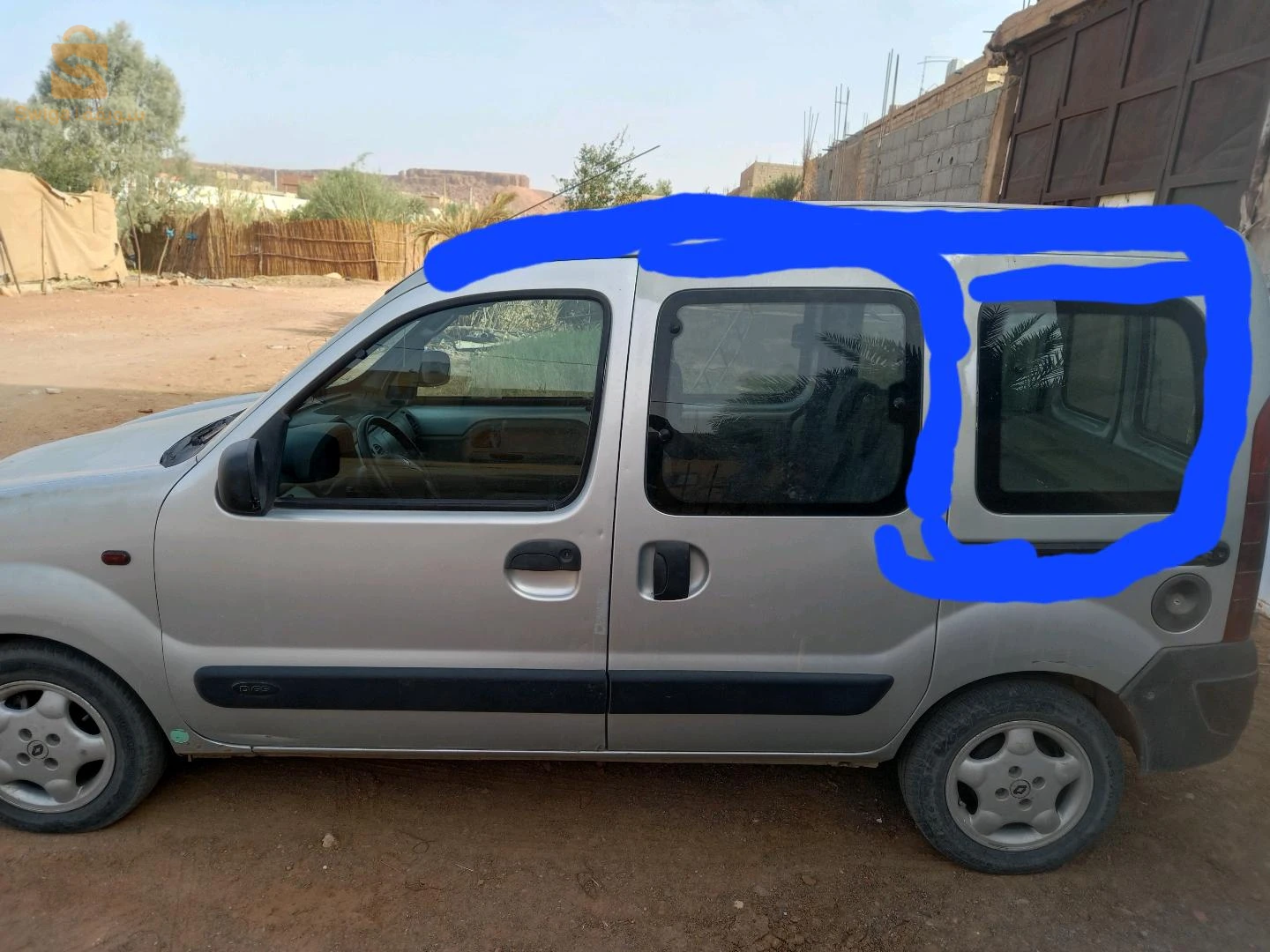 لتبادل
