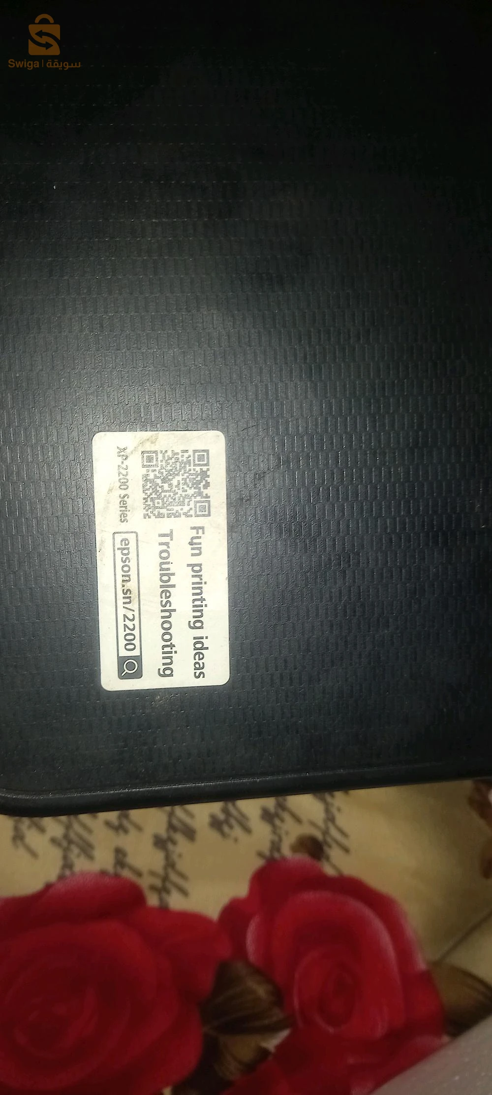 طابعة epson
