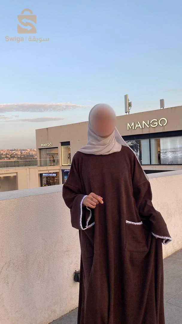 بومرداس