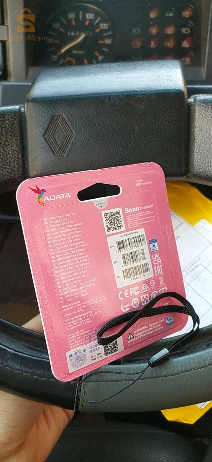 fkach disck 64gb 3.2 super fast