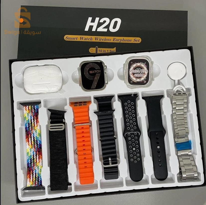 Smart watch H20 
7 bracelets 
Airpods 
Couverture de montre
Trés Bonne qualité ✅