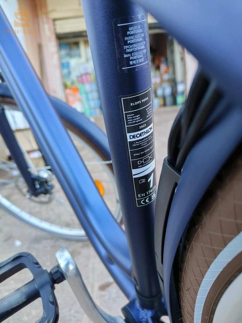 دراجة كهربائية Btwin elops 900e classique 
مع شاحن اصلي