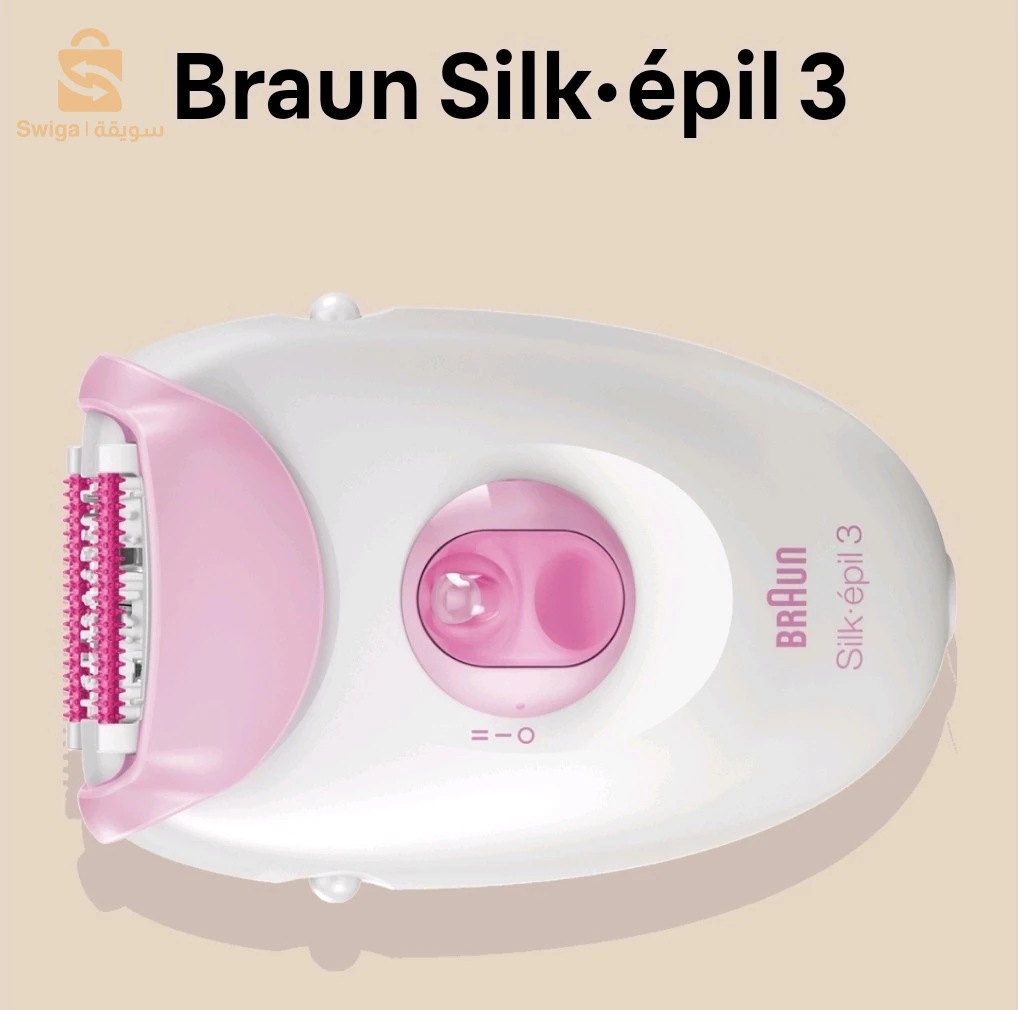 مكينة إزالة الشعر الألمانية الاصلية epilator silk3