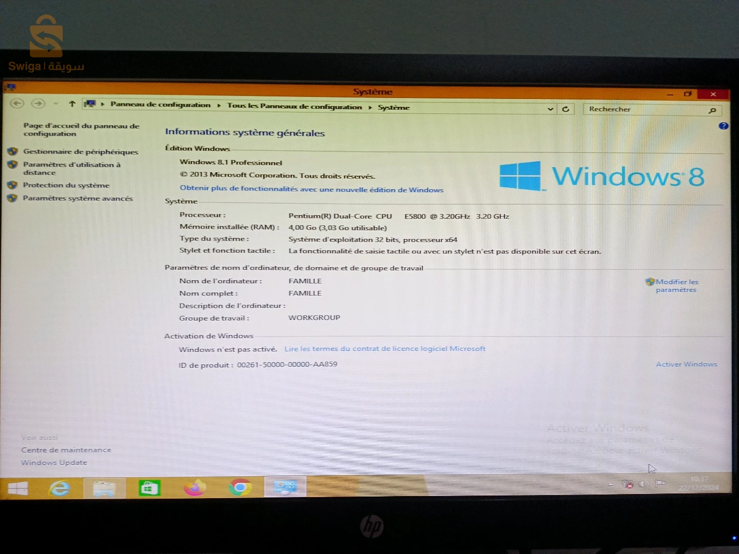 كمبيوتر مكتبي PC