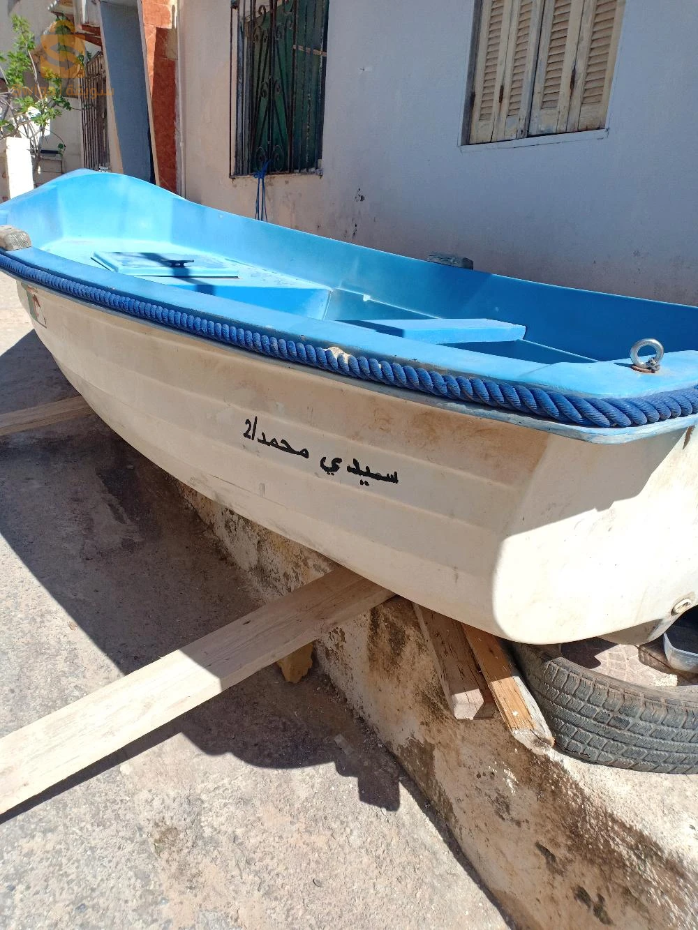 قارب صيد نزهة