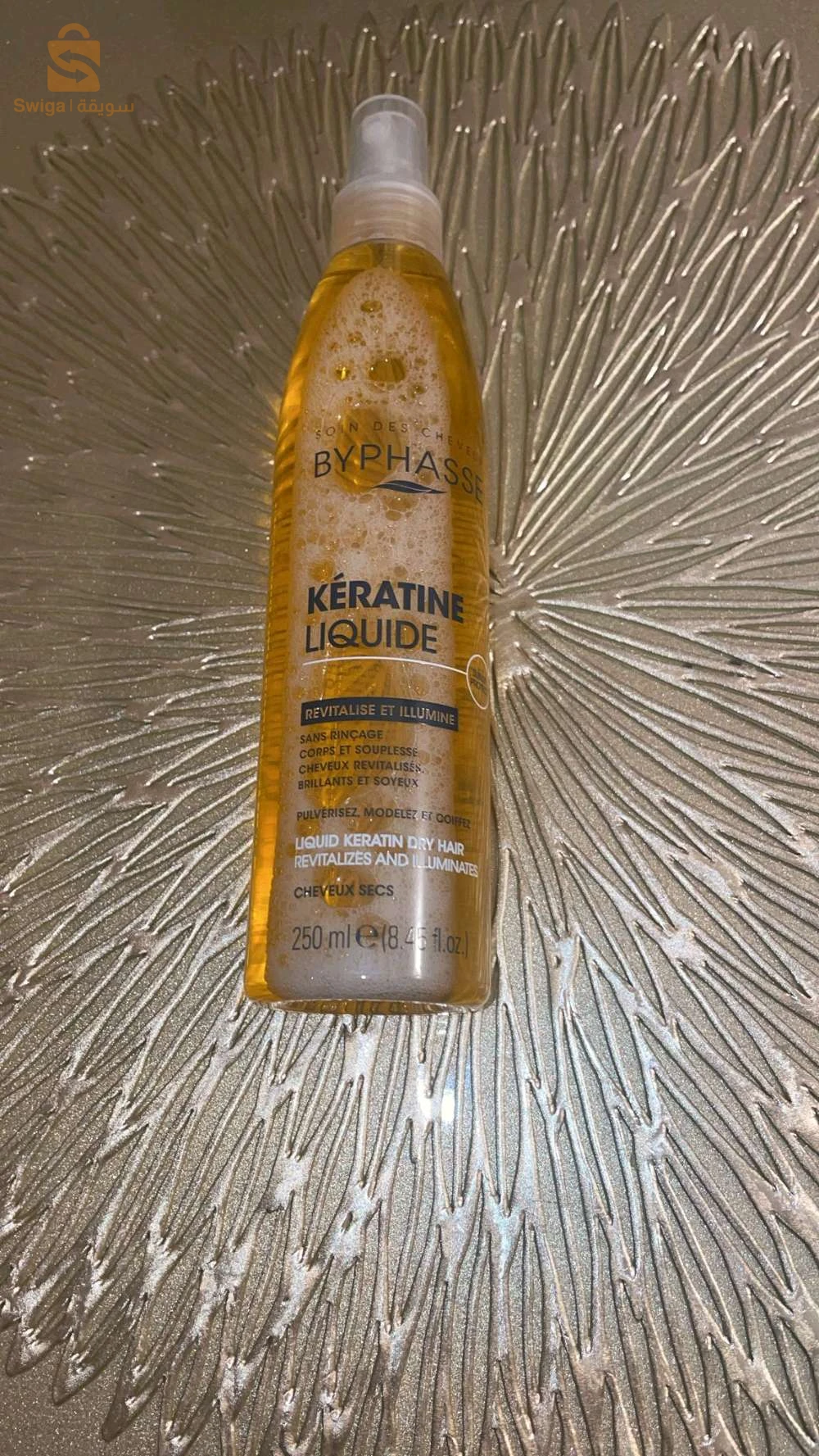 produits cosmétiques et esthétique originaux importation