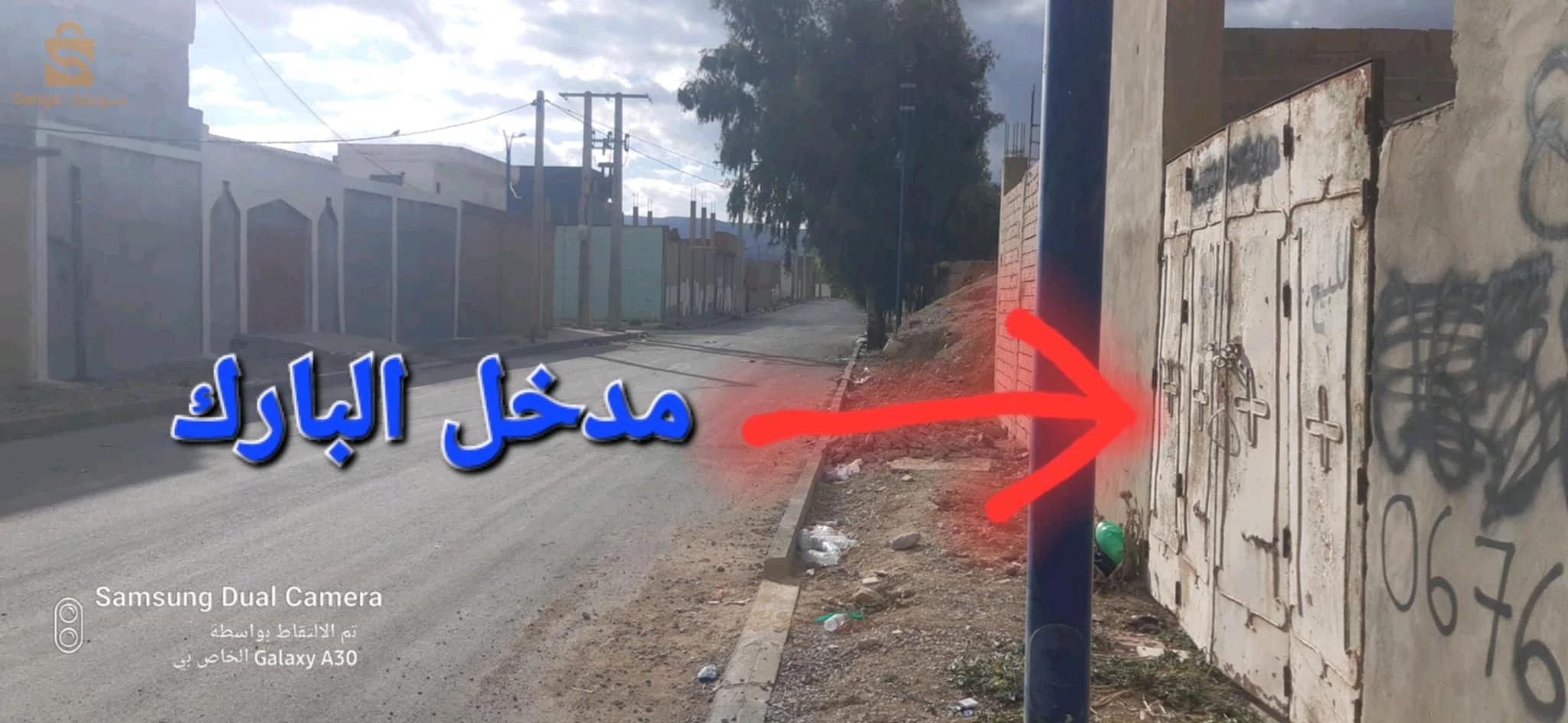 طريق عنابة 3 المنطقة الصناعية بجانب دبو المشروبات الغازية و دبو المواد الغذائية و مصانع الدجاج