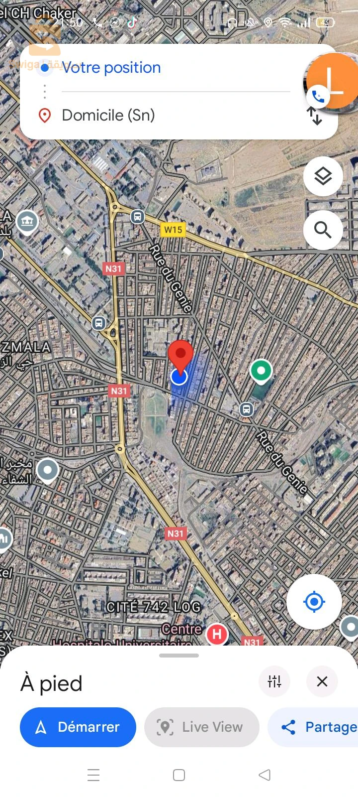 للبيع و التبادل