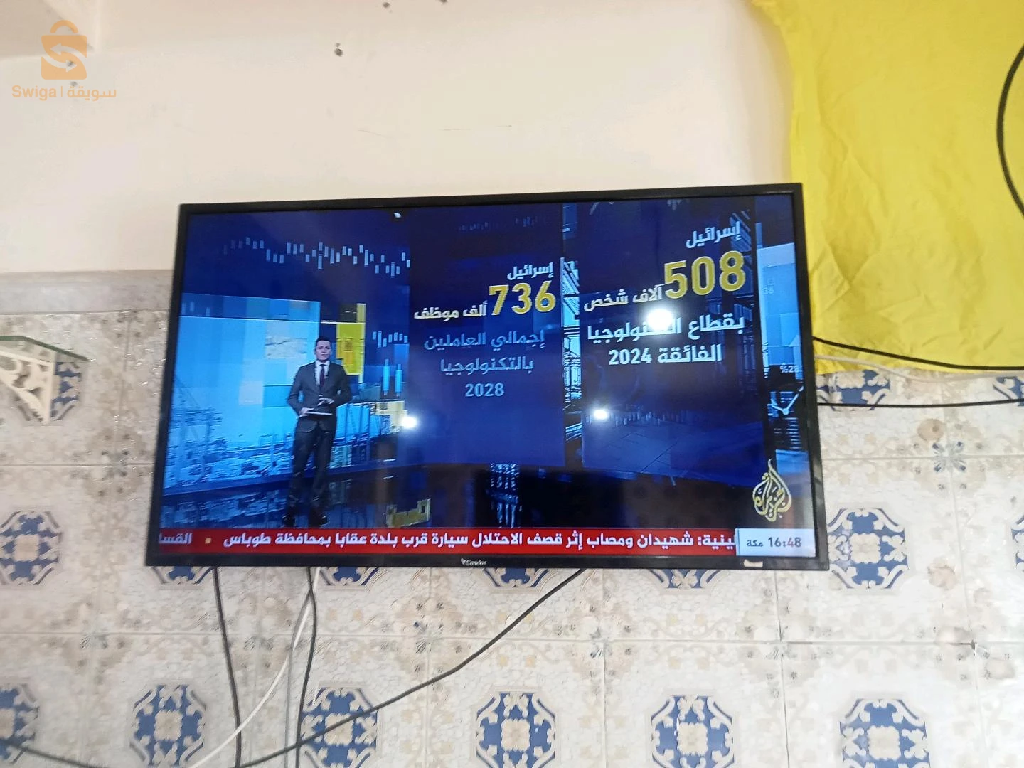 بيع متريال مقهى