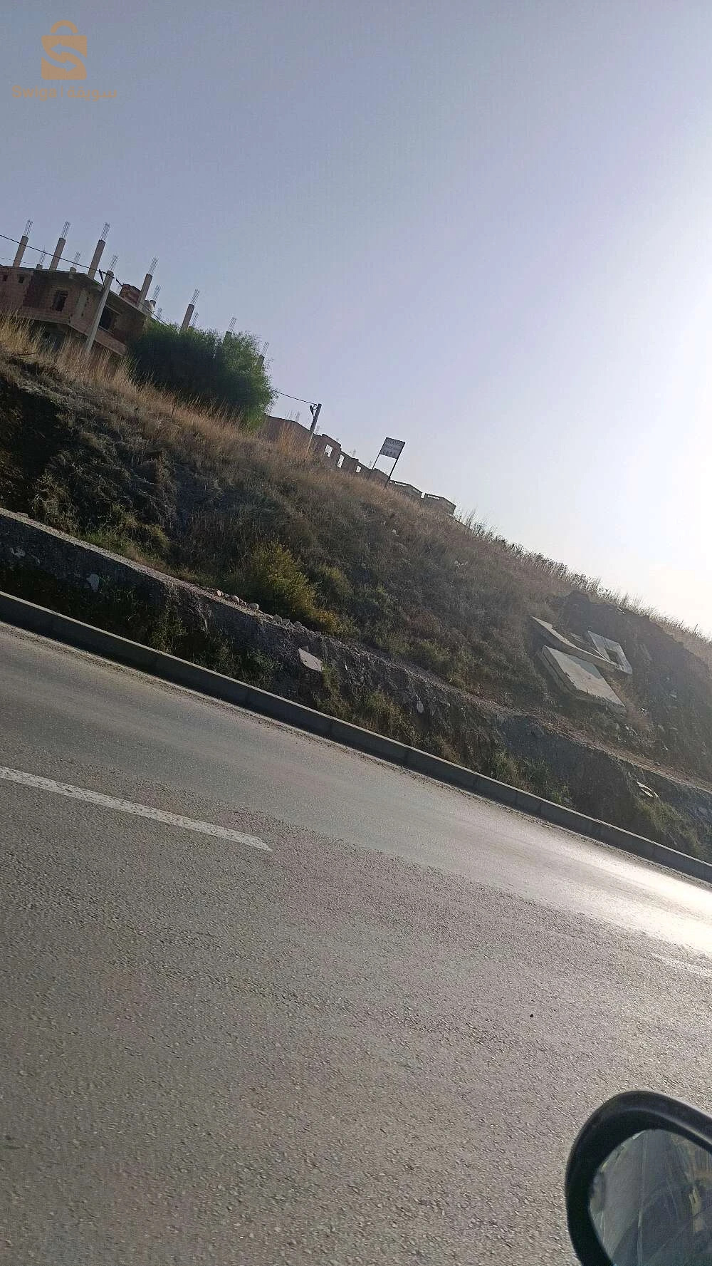 بيع وتبادل