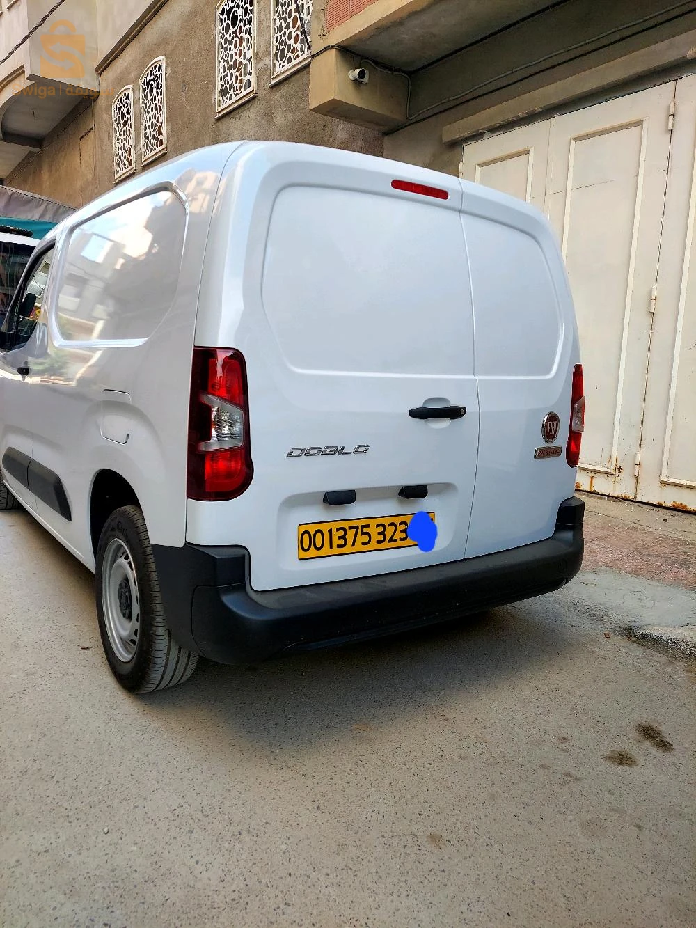 للبيع