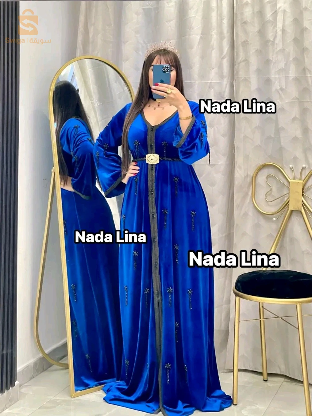 احلى سهرة 🥰على احلى أعضاء🥰نسعى للأفضل♥️نسعى للأجمل ♥️♥️♥️♥️♥️♥️ارضائكم غايتنا ♥️♥️ ♥️♥️♥️
👈🏻👈🏻👈🏻👈🏻👈🏻👈🏻مودال 👈🏻👈🏻👈🏻اللؤلؤة السوداء👈🏻👈🏻
قماش 📣قطيفة رويال 📣عقاش أمام وخلف 📣 معاه حزامة  كيما صورة واضحة 📣📣📣📣📣📣📣📣📣📣📣📣
مقاسات M L XL XXL📣📣📣📣📣📣📣📣🇩🇿📣📣
تجارة مباركة للجميع 🪩🪩🪩🪩🪩🪩🪩🪩🪩🪩🪩