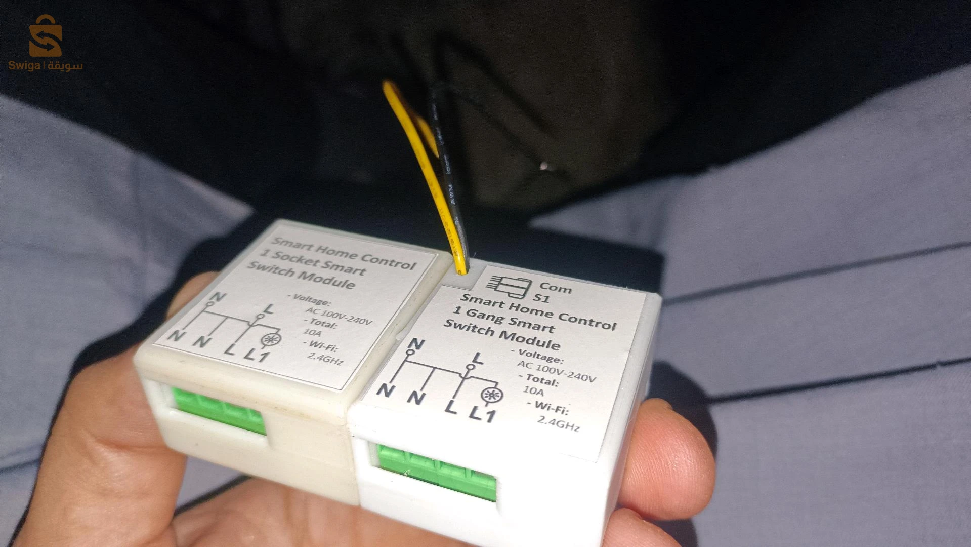 smart home control المنزل الذكي