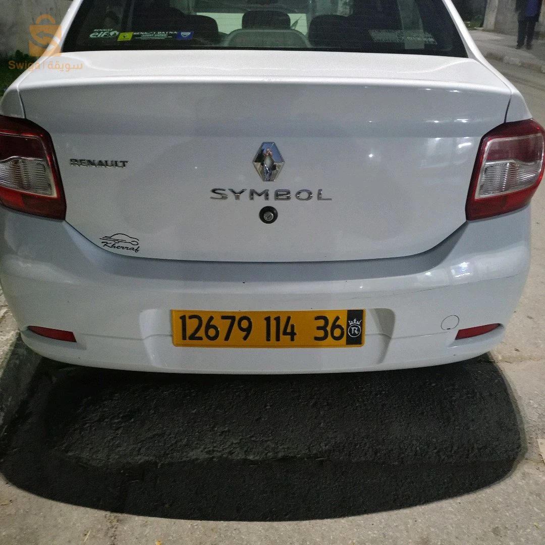 symbole