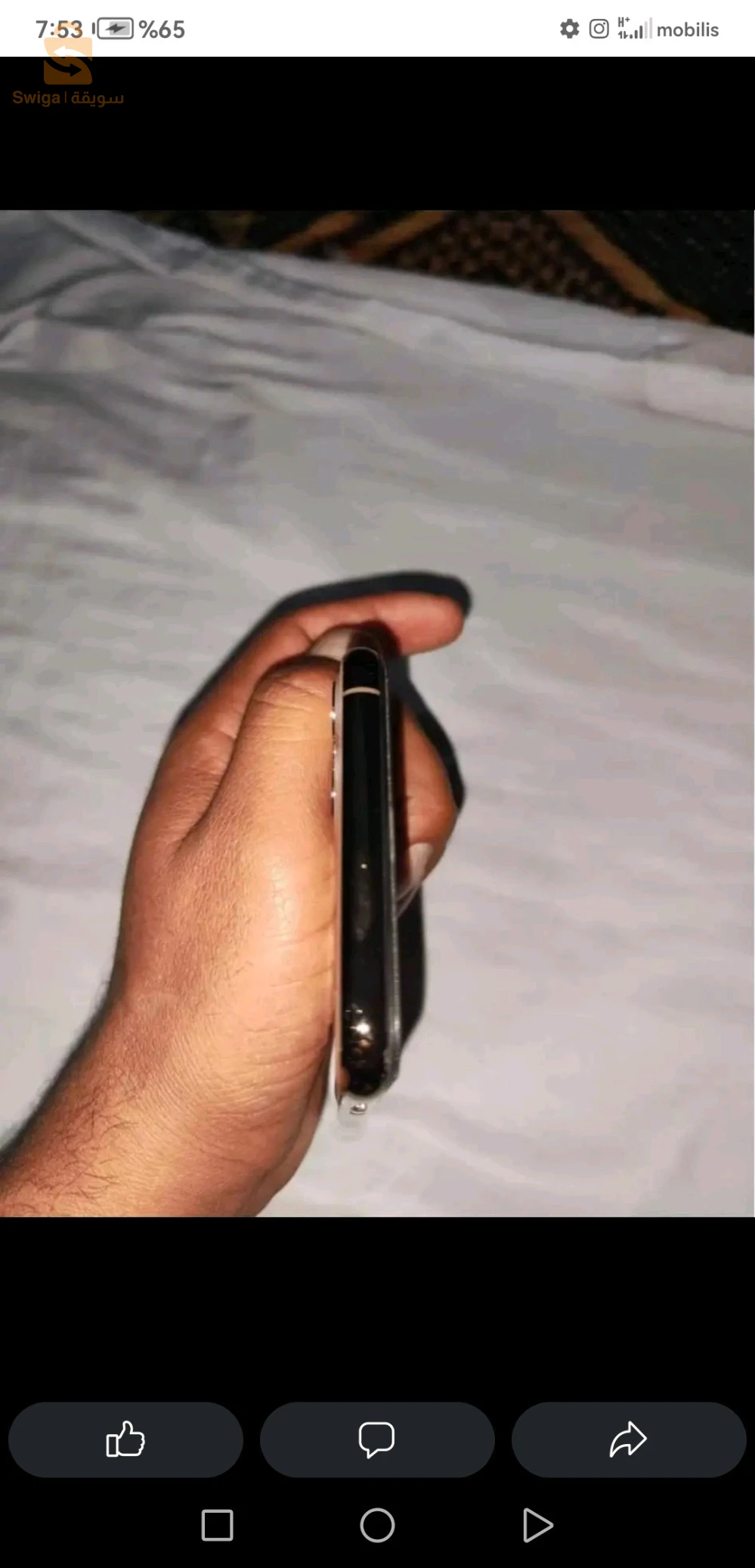 IPhone 11 pro max