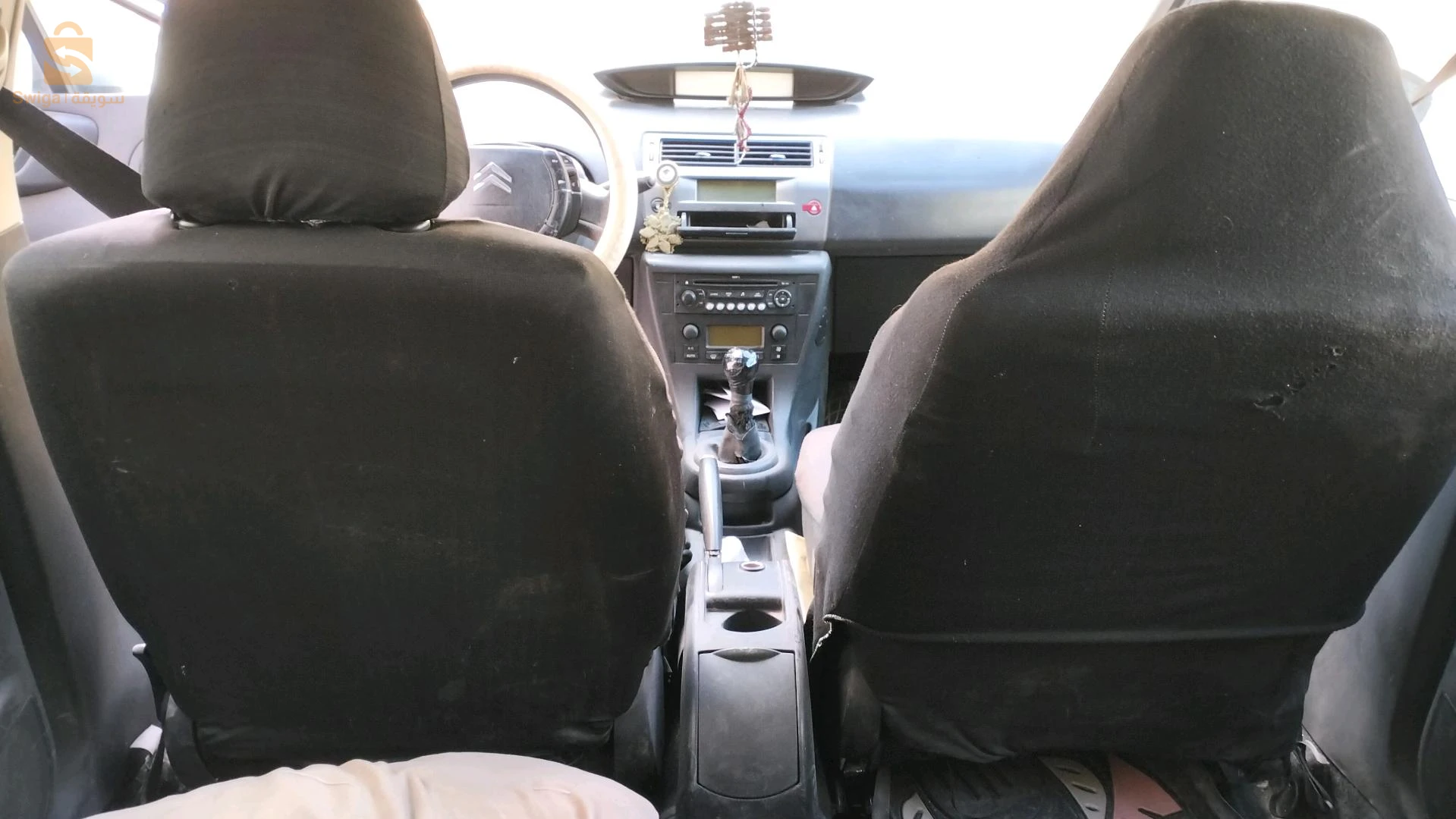 للبيع او التبادل