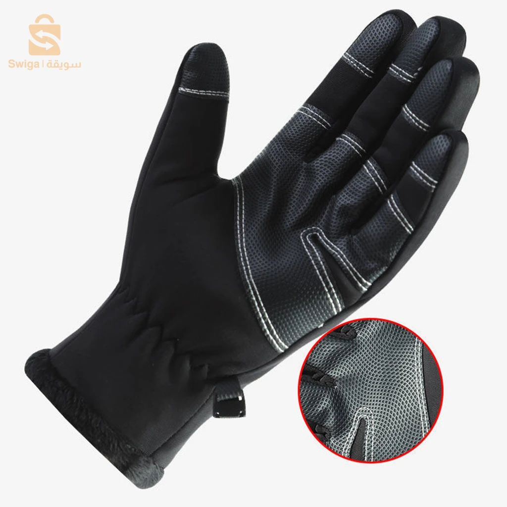 Pack Hiver Cagoule a Capuche et Gants Thermiques Chaudes