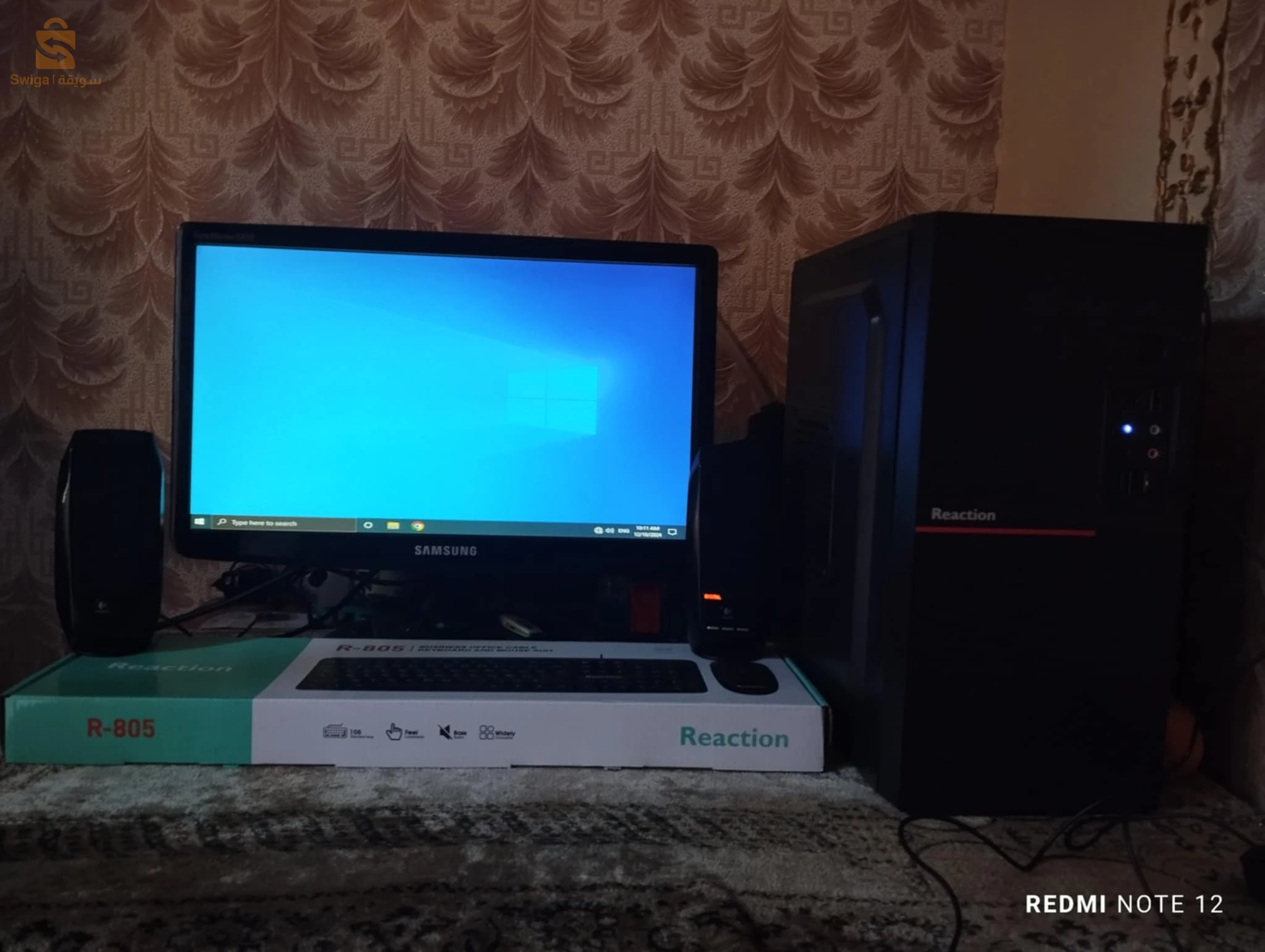 pc berua complete jedid crton