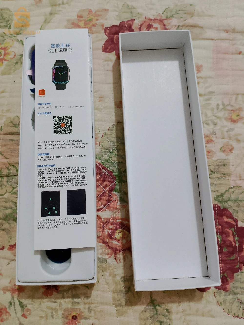 Swatch
