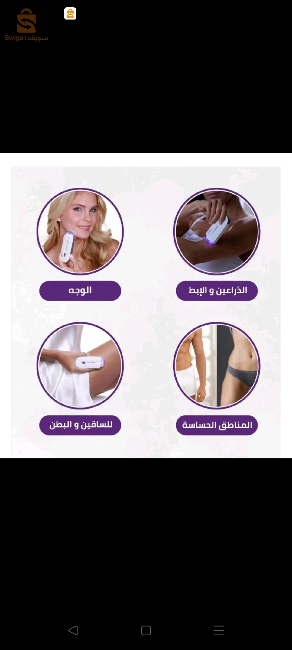 جهاز