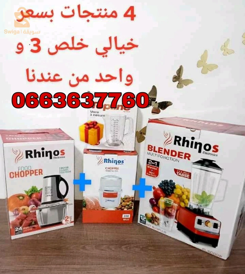 تجميعة مغرية