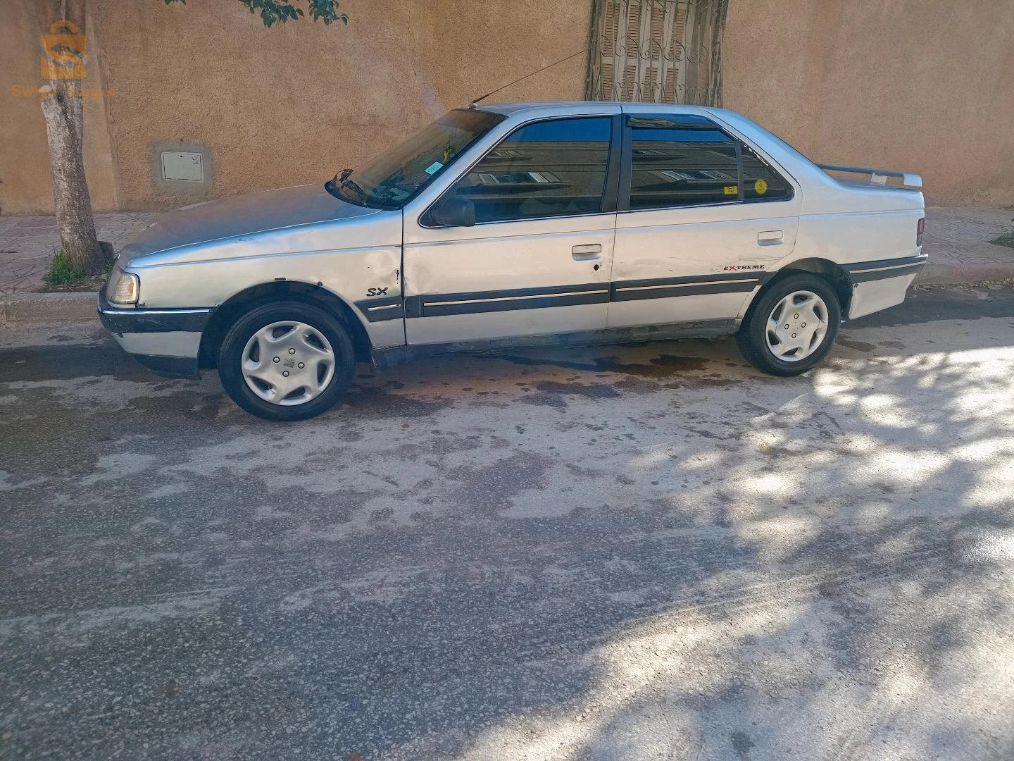 نضيفا الله يبارك