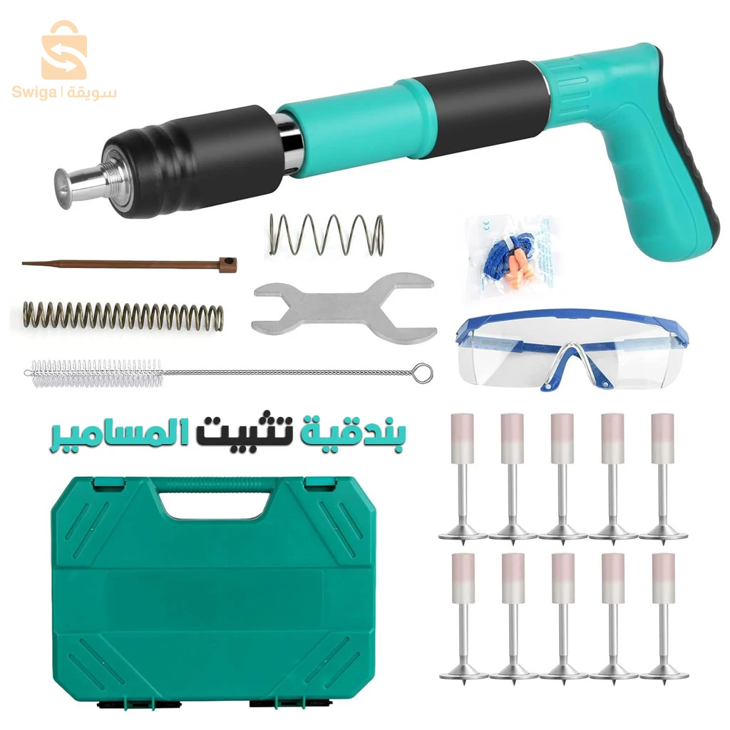 Pistolet A Pression A Clous – بندقية المسامير