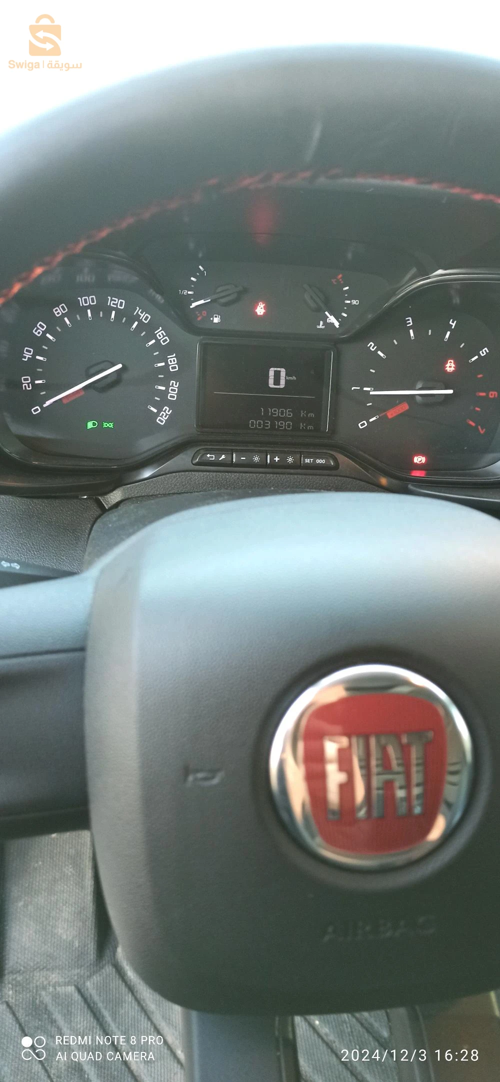 Fiat Doblo 31 Oran 2 places
0779242608