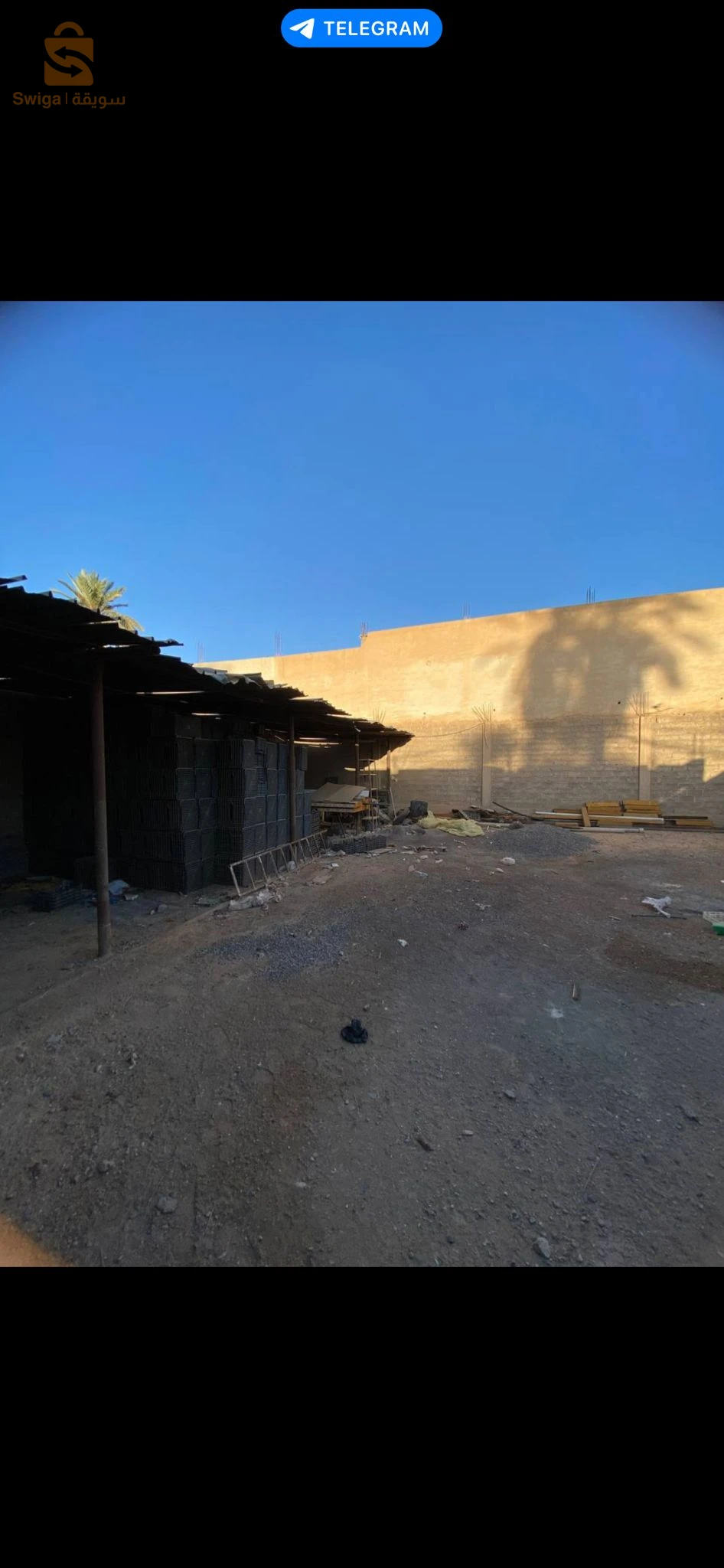 Vente Terrain Biskra Tolga