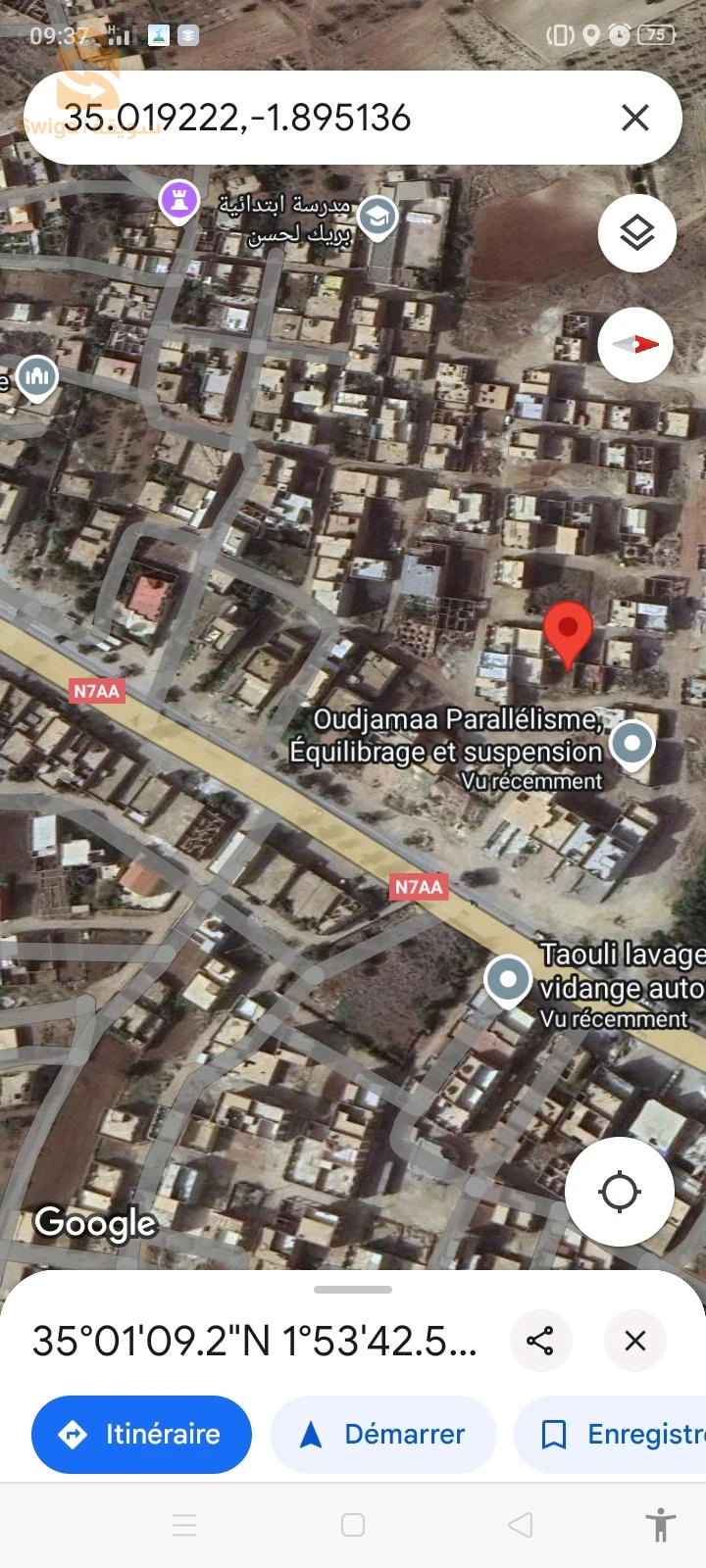 بيع قطعة ارضية.