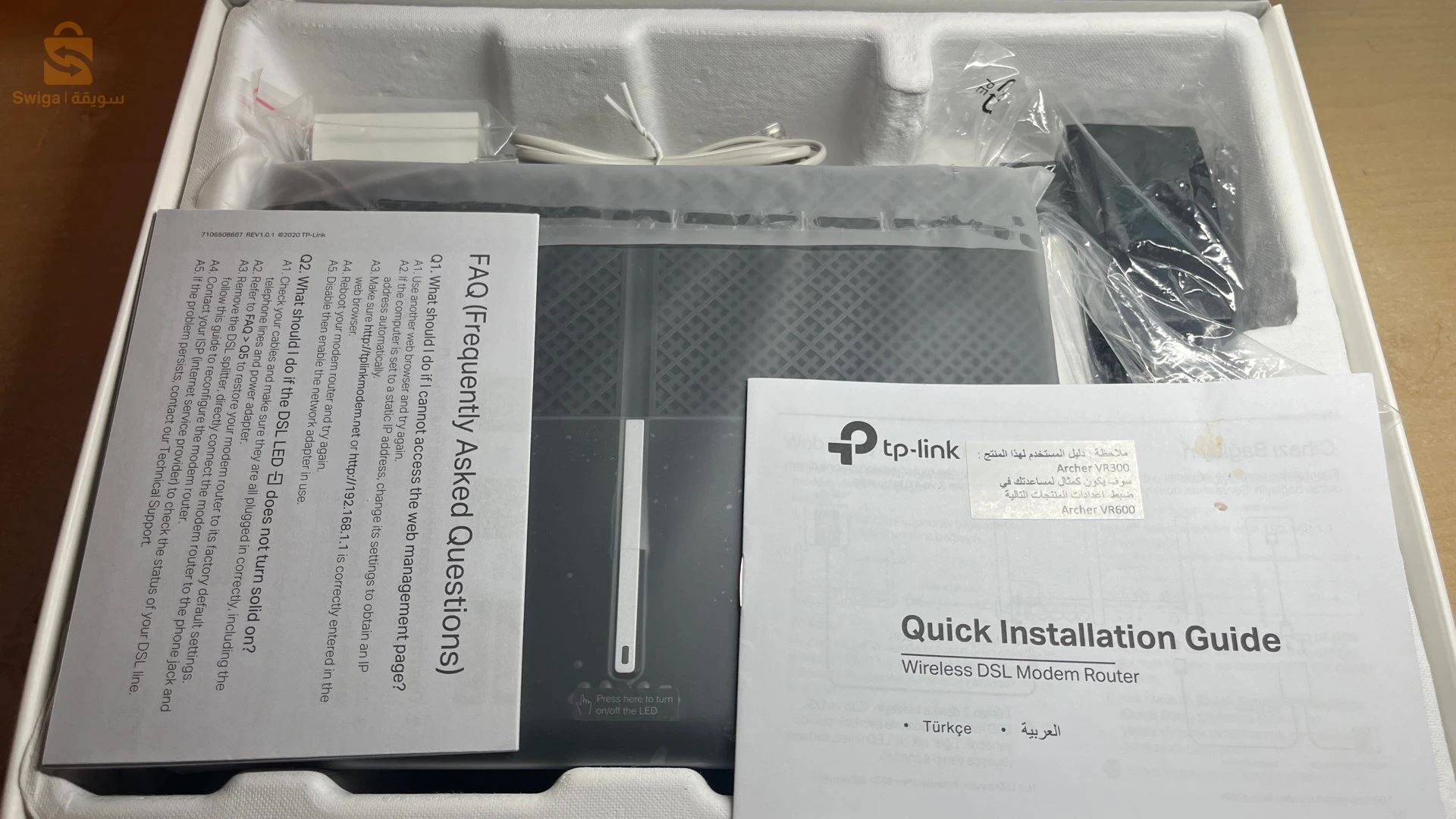 modeme tp link ac2100