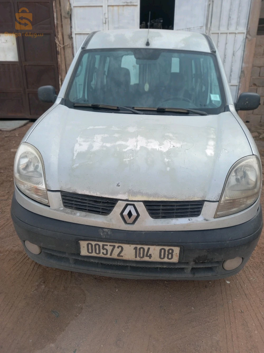 لتبادل
