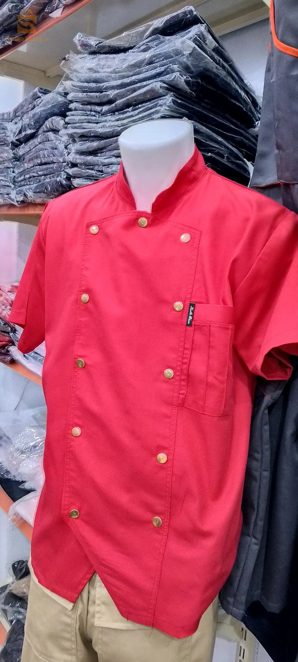 veste de cuisine