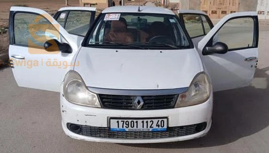 خنشة 40