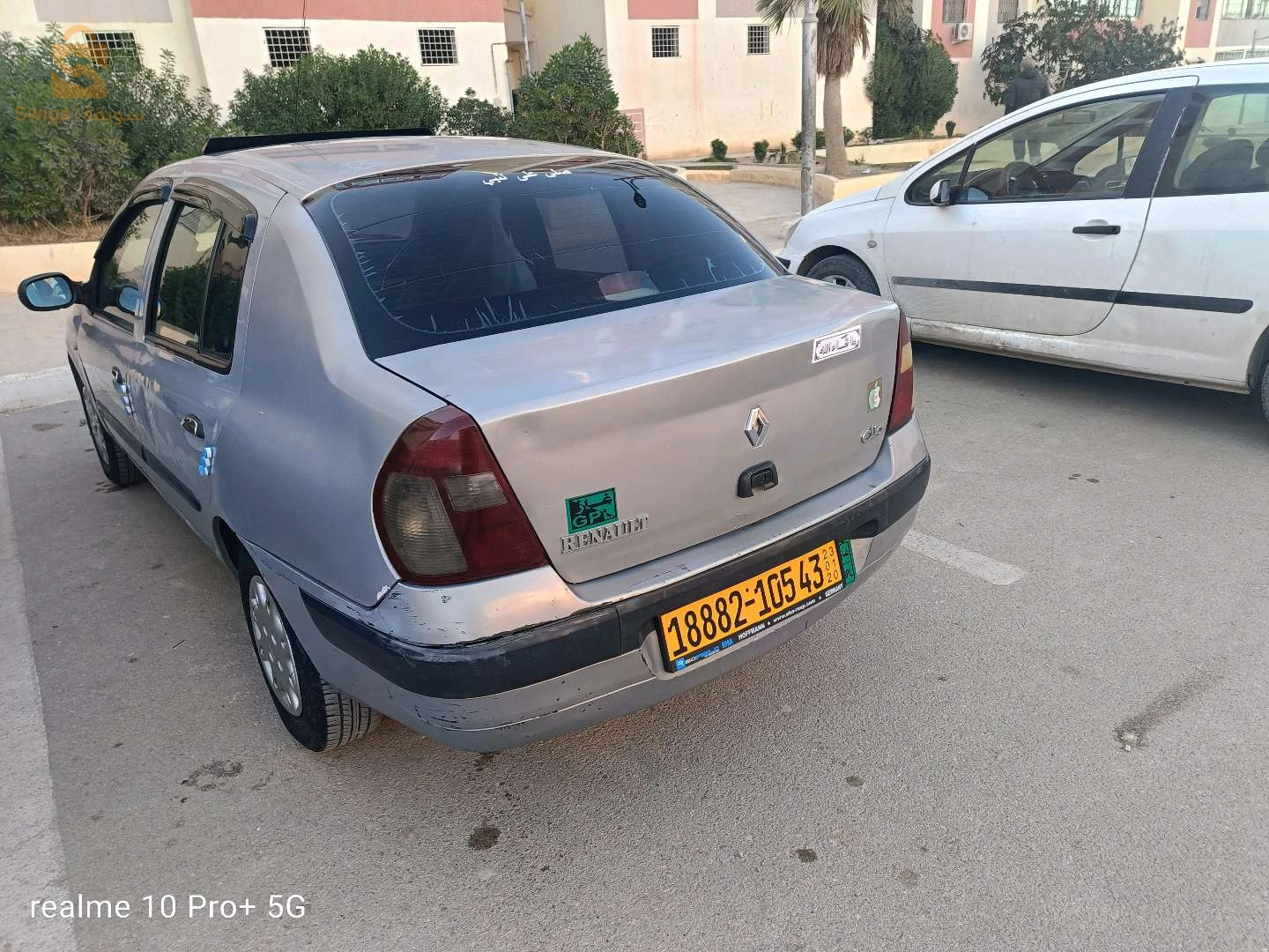 تاجنااااااانت