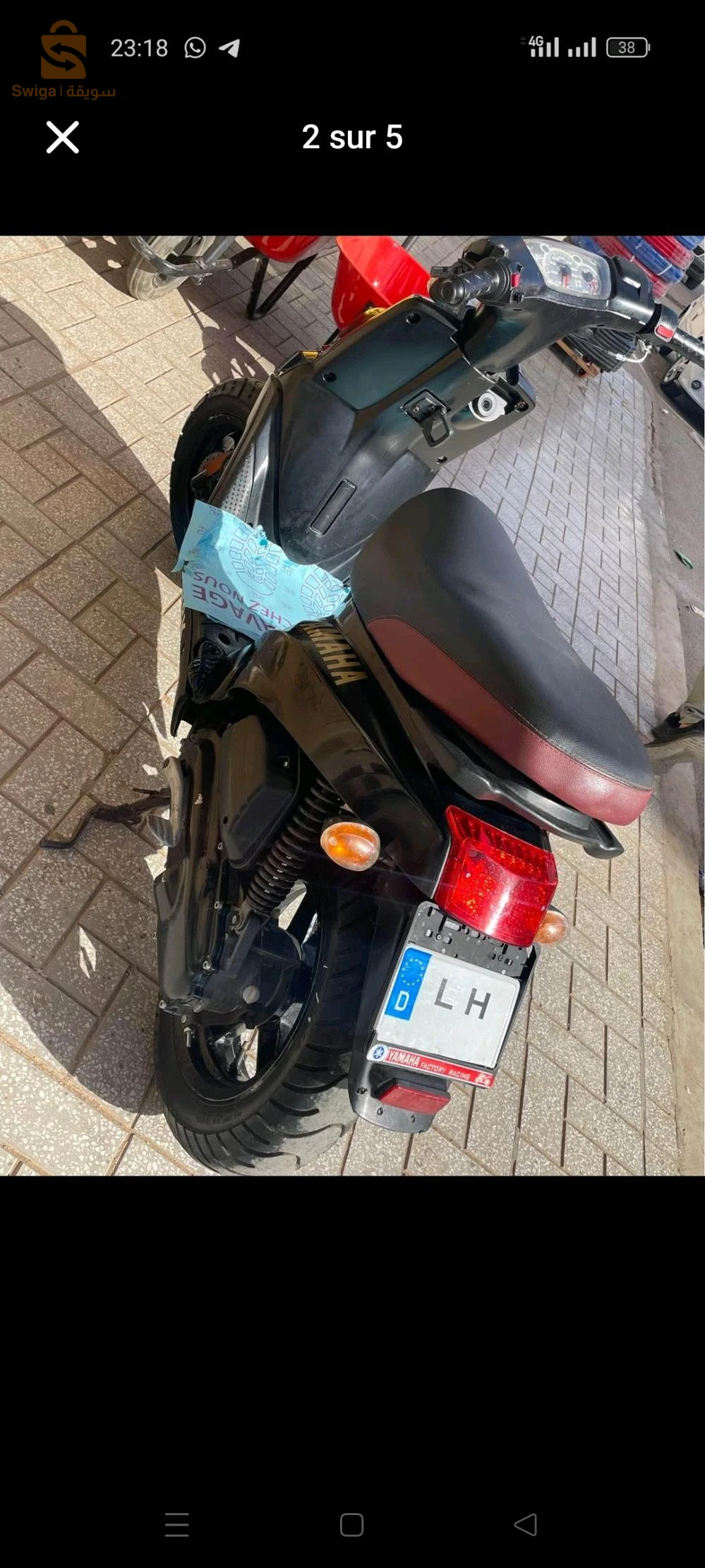 بطيوة