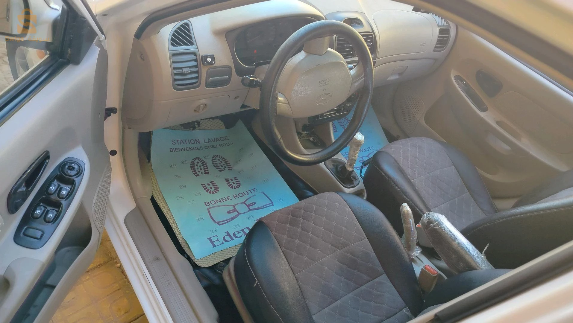 سيارة نقية