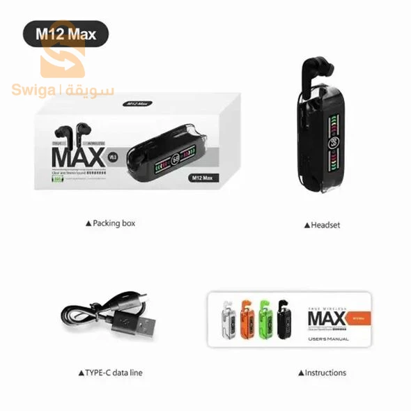 سماعات M-12 max original نسخة أصلية و بمعايير جودة عالية